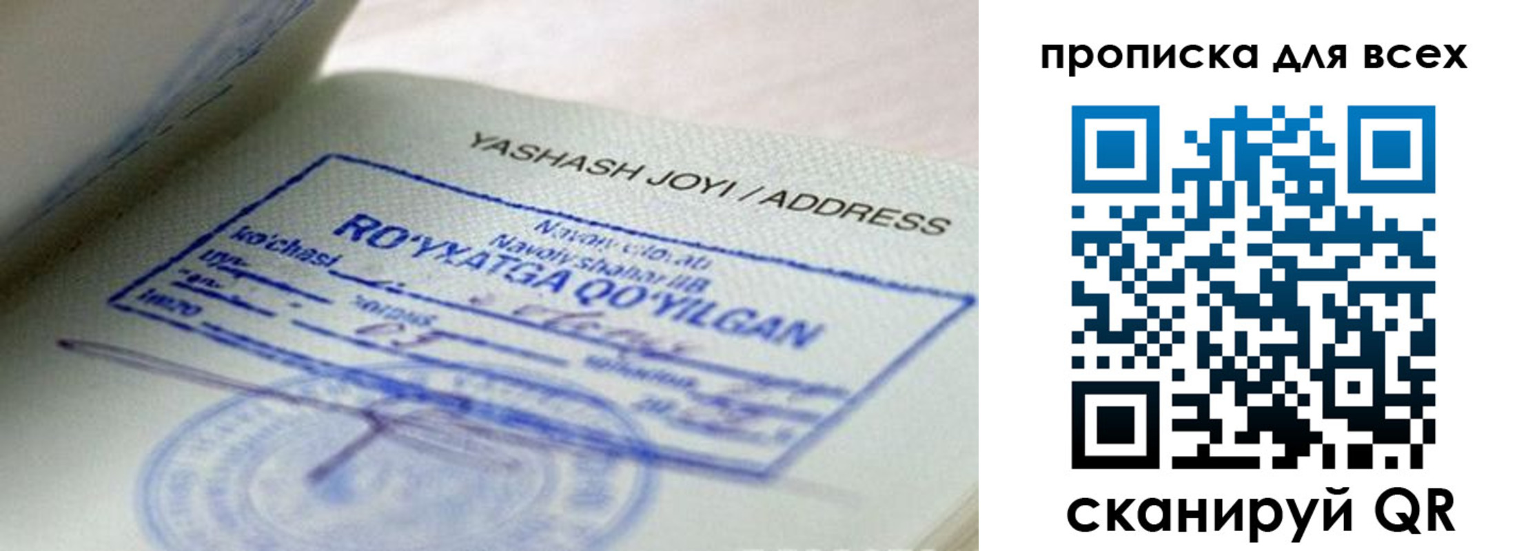 временная регистрация поиск в Шлиссельбурге