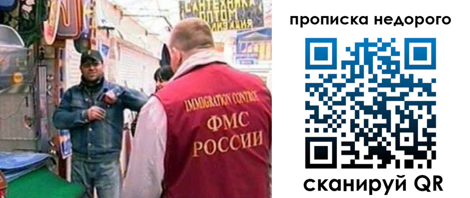 временная регистрация в квартире в Шлиссельбурге