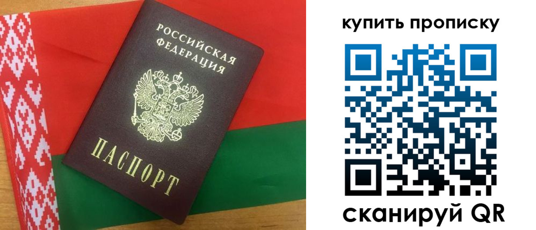 прописка для кредита в Шлиссельбурге