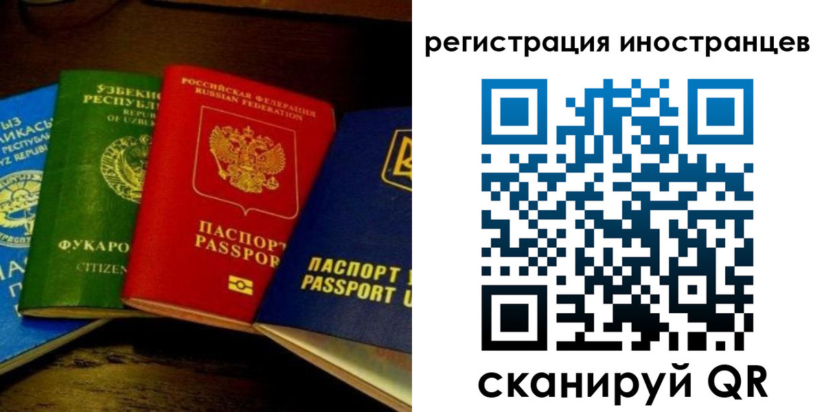 прописка паспорт в Шлиссельбурге