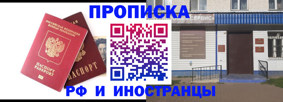 прописка для школы в Шлиссельбурге