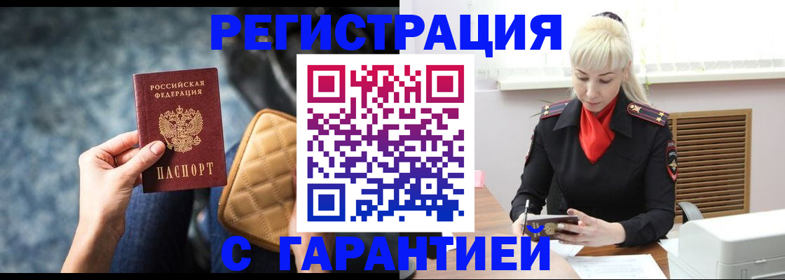 прописка для школы в Шлиссельбурге