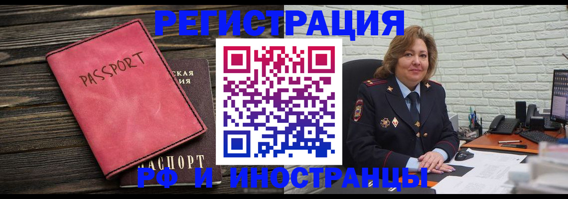 где прописаться в Шлиссельбурге